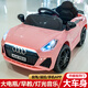 WORK BABY奧迪兒童電動(dòng)車四輪帶遙控寶寶汽車男女小孩玩具車可坐人禮物童車 粉色雙驅(qū)+遙控自駕+手機(jī)藍(lán)牙 電力驅(qū)動(dòng)