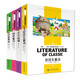 世界四大童話(huà) 名師精讀版 伊索寓言/格林童話(huà)/安徒生/天方夜譚 小學(xué)生二三四五六年級上冊下冊必讀課外