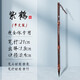 玉水湖紫鶴瘦金體毛筆專用紫毫兼毫專業(yè)級黑尖宋徽宗初學(xué)者入門小楷行書筆國畫勾線字帖小號鶴瑞宋微宗 紫鶴