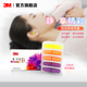3M 耳塞低音低噪防噪音工作學(xué)生宿舍防吵呼嚕男女通用睡眠耳塞 【彩色耳塞】時(shí)尚炫酷5副裝