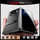 鹿純華為Matex5典藏版手機殼支架新款華為mateX5中軸全包防摔磨砂matex3男士女款超薄商務(wù)簡(jiǎn)約保護套 【雅丹黑】中軸鉸鏈自動(dòng)回彈全包支架一體 華為MateX5