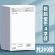 法拉蒙（faramon）錯題便利貼學(xué)生用改錯自粘便簽紙小本子高顏值課堂筆記作業(yè)試卷訂正貼紙可重復(fù)粘貼 4本裝