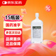 [石門(mén)] 生理氯化鈉溶液500ml：4.5g *500ml*15瓶裝