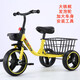 姿度兒童三輪車(chē)腳踏車(chē)7-10歲小孩2-3-5歲寶寶帶后斗腳蹬手推自行車(chē) 黃色帶鐵框+工具