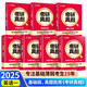 2025考研真相 基礎薄弱 已過(guò)四級版  英語(yǔ)一 【4本真題解析+1本真題詞匯篇+1本真題語(yǔ)法篇+1本真題方法篇】 2004-2024歷年真題逐句解析 24考研英語(yǔ)真題試卷