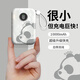 思唯創(chuàng  )充電寶10000毫安可上飛機22.5W快充自帶線(xiàn)迷你小巧便攜移動(dòng)電源趴趴熊貓適用蘋(píng)果華為 【洛可可白趴趴熊貓】自帶雙線(xiàn)+22.5W快充 10000mAh升級快充