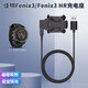 KDMY 適用佳明Garmin飛耐時(shí)fenix3 HR充電器quatix3/D2智能手表數(shù)據(jù)線 佳明充電底座【單底座】