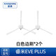 驍將適配米家小米睿米ROIDMI EVE PLUS自集塵掃地機器人配件滾刷主刷塵袋抹布過(guò)濾網(wǎng)拖布邊刷 2個(gè)白色邊刷