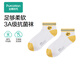 全棉時(shí)代（PurCotton）兒童襪子抗菌純棉休閑夏季新款卡通洋氣寶寶柔軟親膚短襪 黃色 5-8歲 （17cm-18cm）