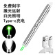雷佰（Leibai）雙光源激光筆手電筒強(qiáng)光遠(yuǎn)射二合一戶外售樓沙盤工程教學(xué)指示燈 USB充電（綠激光+白光）外觀銀