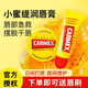 CARMEX美國(guó)carmex小蜜緹潤(rùn)唇膏女保濕滋潤(rùn)防嘴唇干裂去死皮淡唇紋小黃罐 管裝10g