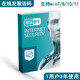 ESET NOD 32正版殺毒軟件 ESET安全套裝 2臺電腦2年期-激活碼