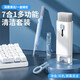 連拓 耳機清潔筆 鍵盤(pán)刷清潔套裝筆記本電腦手機屏幕清潔劑多功能拆機拔軸拔鍵器縫隙清理灰塵工具
