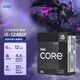 英特爾（Intel）12代酷睿i5 12400F 12490F 12600KF  辦公游戲 盒裝CPU處理器 華碩主板 臺式機板U套裝 酷睿i5-12490F【無核顯】 官方標配【單U】
