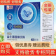 完美益生菌固體飲料 完美牌億生菌固體飲料1.5g*30袋盒 完美益生菌 產(chǎn)品