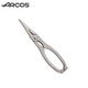 Arcos原裝進(jìn)口吃螃蟹工具400不銹鋼龍蝦剪螃蟹鉗剝蟹工具家用蟹夾