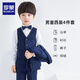 羅蒙兒童西裝套裝帥氣男童花童禮服鋼琴畢業(yè)演出服中大童小男孩西服秋 藍(lán)色馬甲四件套 130