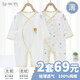 翹腳鴨 嬰兒衣服新生兒連體衣春秋季純棉爬爬服滿(mǎn)月寶寶百天睡衣秋冬季 黃小熊2件（系帶）【夏季薄款】 52cm 【新生兒5-8斤以下或待產(chǎn)】