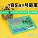 琴童寶音樂(lè )認譜初學(xué)五線(xiàn)譜視唱練耳樂(lè )器樂(lè )理學(xué)習機啟蒙節奏訓練卡 琴童寶樂(lè )器樂(lè )理學(xué)習機