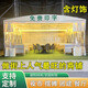 戶外推拉雨棚伸縮帳篷燒烤宵夜移動(dòng)活動(dòng)雨棚大排檔雨篷大型倉庫棚 四面圍布另算咨詢客服