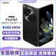 OPPOFind N3 折疊屏5G手機(jī) 超光影三主攝 國密認(rèn)證安全芯片 哈蘇拍照 Find N3 潛航黑 12GB+512GB 簡(jiǎn)配+店保一年+版本咨詢客服