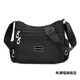 防水牛津布媽媽女包休閑斜背包多層尼龍單肩斜挎包帆布生意收錢(qián)包 黑色【款】