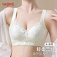 古今（GUJIN）內(nèi)衣女小胸聚攏顯大上托防下垂收副乳無(wú)鋼圈調(diào)整型蕾絲文胸罩34