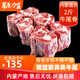 斗牧 草原力生內(nèi)蒙古牛尾骨1000g牛尾新鮮牛尾巴牛骨頭牛尾湯煲湯食材草原散養(yǎng)黃牛肉西門塔爾牛尾骨