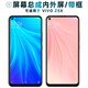 盾令屏幕可適用于VIVO Z5X屏幕總成帶框vivoz5x觸摸屏z5x液晶屏顯示屏內外一體手機屏電池 適用于 VIVO Z5X 屏幕總成 帶前框