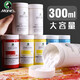 馬利牌P1300濃縮水粉廣告畫(huà)顏料白色大瓶色彩美術(shù)生專(zhuān)用考試集訓馬麗馬力罐裝單個(gè)瓶裝色彩顏料 G1300【白色】 300ml瓶裝