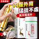 南京同仁堂成人淫羊藿發(fā)泄用品口服套餐可搭壯陽(yáng)藥持久不射勃起早泄龜頭敏感 【套餐加強(qiáng)】可搭男人房事特硬性功能速效增大增粗增硬 可配延時(shí)噴霧延遲噴劑射精快專用變大變長(zhǎng)情趣產(chǎn)品