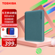 東芝（TOSHIBA）移動(dòng)硬盤 2.5英寸便攜式 USB3.0 高速外置硬盤游戲機(jī)械非固態(tài) Canvio Advance（V10黛綠色） 4TB