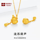 悅述葫蘆黃金吊墜女款999足金葫蘆流蘇鎖骨圓珠項(xiàng)鏈福祿送老婆禮物 約0.53g流蘇葫蘆吊墜，贈(zèng)s925項(xiàng)鏈