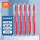 真彩（TRUECOLOR）刷題筆小紅筆ST筆尖按動紅色0.5mm中性筆速干順滑學(xué)生考試專用筆糾錯筆5支裝ZC110文具