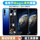 堅屏天下 適用于榮耀Magic2屏幕總成魔術(shù)2手機(jī)屏Magic3 3pro Magic4 4pro Magic5pro內(nèi)外液晶屏幕帶框 適配 Magic2（純原OLED支持指紋）