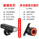 洛克兄弟（ROCKBROS） 自行車燈組合車燈套裝高亮前燈智能剎車尾燈夜騎燈充電騎行配件 RHL600前燈+智能感應(yīng)剎車尾燈