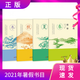 四時(shí)讀詩(shī)春夏秋冬全4冊(cè)國(guó)學(xué)啟蒙故事書(shū)小學(xué)生課外閱讀書(shū)目8-12-15歲兒童文學(xué)經(jīng)典古詩(shī)詞2021年四