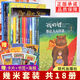 【現(xiàn)貨正版】全套18冊(cè)幾米繪本漫畫(huà)書(shū)籍作品集星空我的錯(cuò)都是大人的錯(cuò)藍(lán)石頭我的世界都是你履歷表走向春天的下午四季失樂(lè)園系列 全套18冊(cè)幾米書(shū)籍