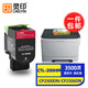 靈印CTL-200墨盒適用奔圖cp2500dn粉盒2505 2506DN打印機硒鼓CM7006FDN墨粉 【3000頁(yè)】CTL-200HM紅色粉盒