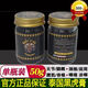 泰國老虎膏正品原裝進(jìn)口頸肩腰椎跌打損傷關(guān)節疼痛活絡(luò )黑老虎膏 泰國正品黑老虎膏（1瓶）