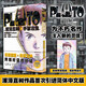 PLUTO冥王002 浦澤直樹 手冢治蟲 漫畫 首刷限定附贈明信片 榮獲星云獎(jiǎng)漫畫部門獎(jiǎng) 手冢治蟲文化獎(jiǎng)漫畫大獎(jiǎng) 日本文化廳媒體藝術(shù)節(jié)漫畫部門優(yōu)秀獎(jiǎng) 為不朽名作注入新的靈魂