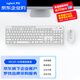 羅技（Logitech）MK295 企業(yè)級(jí)輕音鍵鼠套裝 無(wú)線鍵鼠套裝 辦公鍵鼠套裝 全尺寸 帶無(wú)線2.4G接收器 白