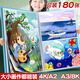 a2畫(huà)夾畫(huà)冊(cè)收納冊(cè)4k素描美術(shù)作品集兒童畫(huà)繪畫(huà)集獎(jiǎng)狀a3資料海報(bào)文件夾8k收集冊(cè)畫(huà)袋收藏夾整理 A2+A3/粉90頁(yè)/裝180張