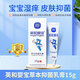 英和（YINGHE）嬰寶草本抑菌膏新生兒濕癢疹淹脖子口水周多效出行京倉直發(fā) 抑菌乳膏15g三支裝