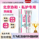 CONJUGALLOVE外陰瘙癢婦科專用私處止癢膏外陰白斑專用男女下體肛周私處瘙癢