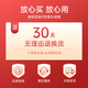 銘匯通立領(lǐng)長袖護(hù)肩兒童純棉睡衣寶寶空調(diào)房保暖護(hù)脖頸純棉薄款坎肩睡衣 服務(wù) 170 M碼(75-90cm)