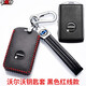 車(chē)炫仕適用新款沃爾沃XC60鑰匙套s90汽車(chē)鑰匙包扣XC90內飾實(shí)用改裝 新沃爾沃XC60 XC90鑰匙套/鑰匙包 黑色紅線(xiàn)