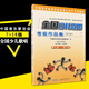 【現(xiàn)貨速發(fā)】音樂(lè)考級(jí)教材之全國(guó)少兒歌唱考級(jí)作品集7-10級(jí)第七級(jí)到第十級(jí)聲樂(lè)考級(jí)書(shū)兒童聲樂(lè)書(shū)教程材少