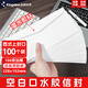 Kingdee金蝶100個(gè)/包空白口水膠信封228x102mm 西式雙膠全白信封袋中式發(fā)票收據文件袋資料袋邀請函