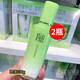 百雀羚水乳套裝補水保濕草本驚喜護膚化妝品爽膚水保濕乳精華霜洗面奶 2瓶乳